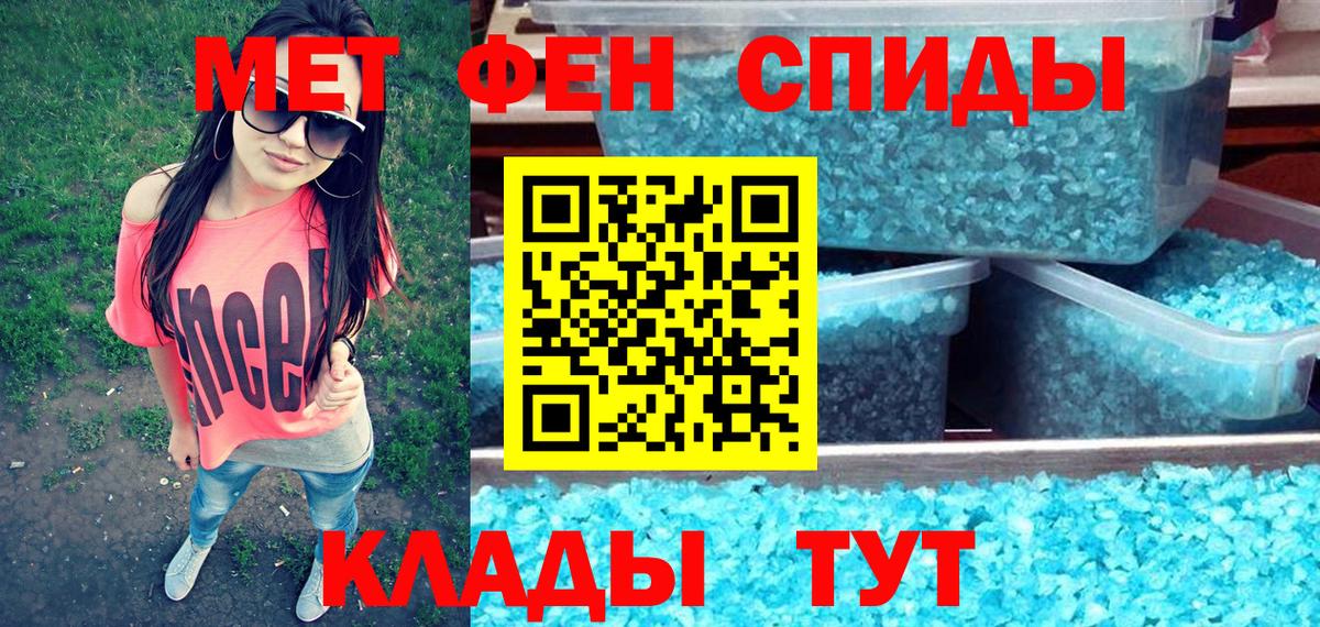 Амфетамин  Amphetamine  Вход с VPN  Амфетамин 97%  Чусовой 
