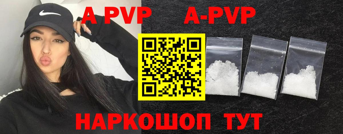 Alpha-PVP СК Чусовой