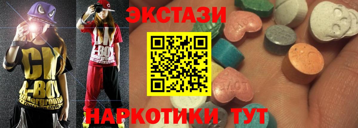ЭКСТАЗИ louis Vuitton  Вход с VPN    ссылка  Ecstasy XTC  Чусовой 