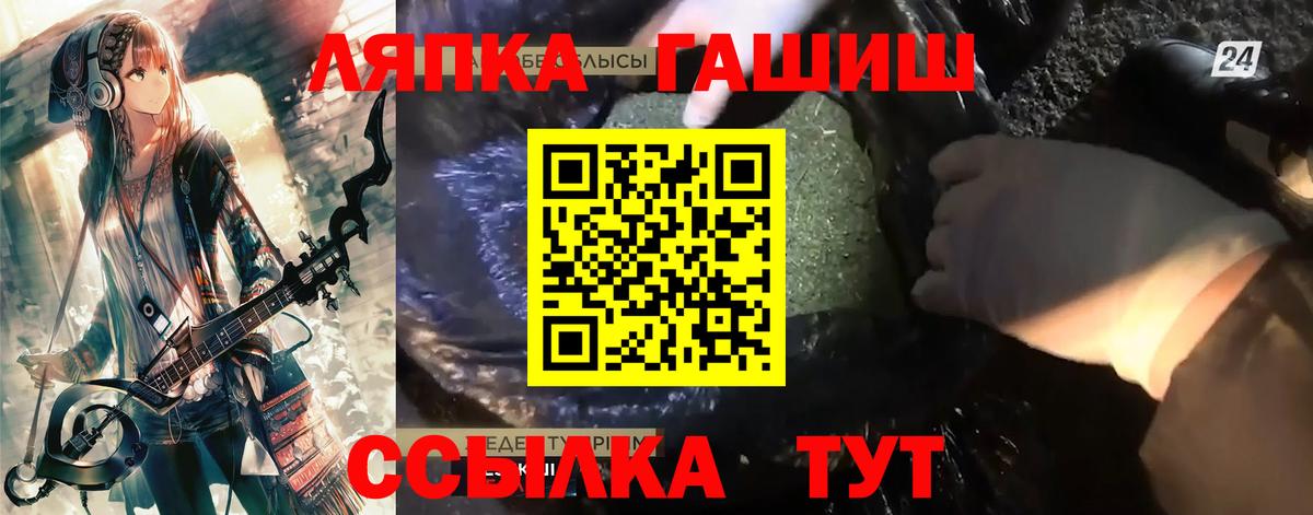 Гашиш Cannabis Чусовой