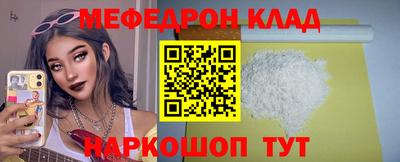 амф Краснокаменск
