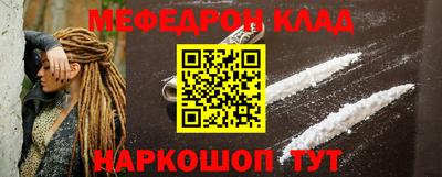 альфа пвп VHQ Краснознаменск