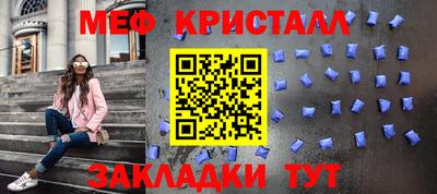 амф Краснокаменск