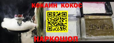 амф Краснокаменск
