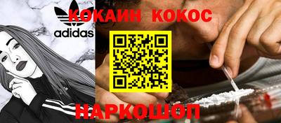 альфа пвп VHQ Краснознаменск