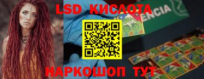 амф Краснокаменск