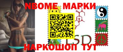 альфа пвп VHQ Краснознаменск
