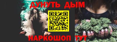 альфа пвп VHQ Краснознаменск