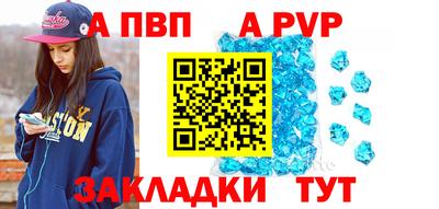 амф Краснокаменск