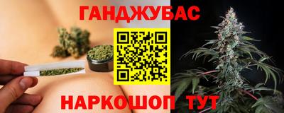 амф Краснокаменск