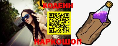 амф Краснокаменск