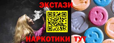 альфа пвп VHQ Краснознаменск