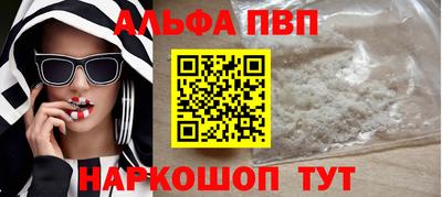 амф Краснокаменск