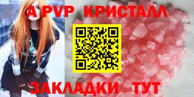 a pvp Краснодар