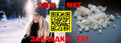 альфа пвп VHQ Краснознаменск