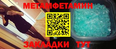 амф Краснокаменск