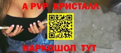 альфа пвп VHQ Краснознаменск