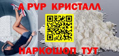 амф Краснокаменск