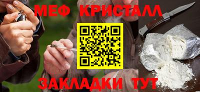 альфа пвп VHQ Краснознаменск