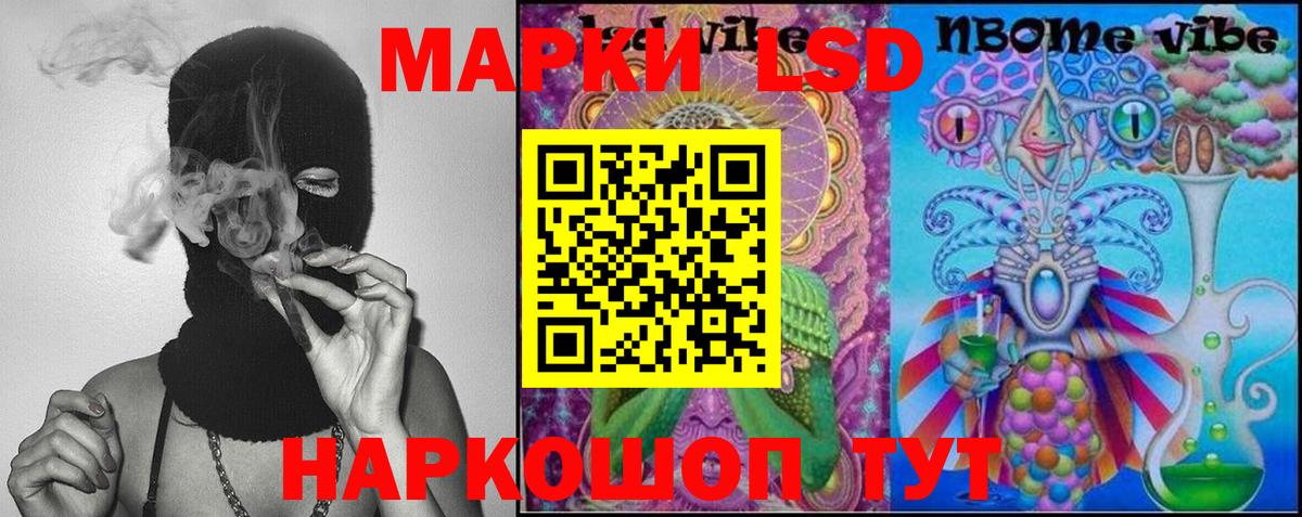 ЛСД экстази  LSD-25 экстази ecstasy  Вход с VPN  Лсд 25 экстази кислота  Чусовой 