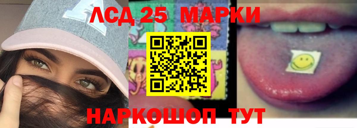 ЛСД экстази кислота Чусовой