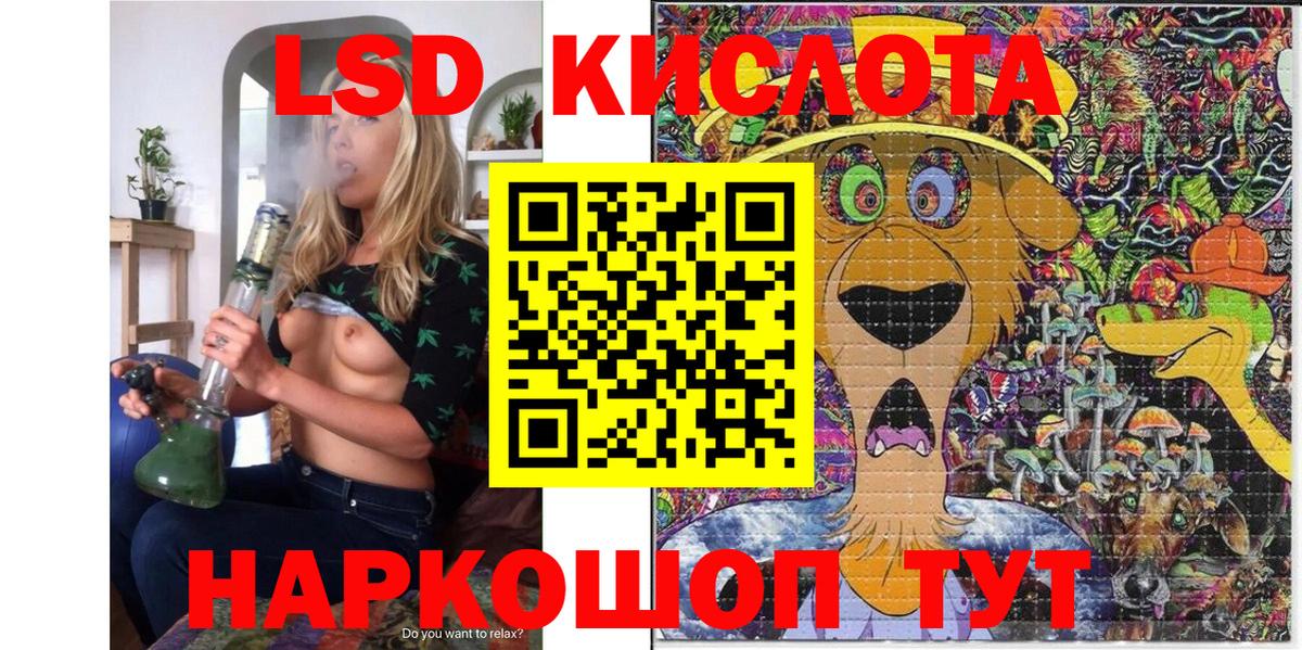 Марки NBOMe 1,5мг  Вход с VPN  Чусовой 