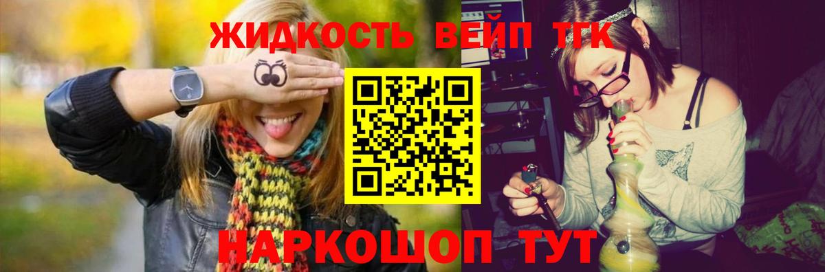 ТГК концентрат  ТГК концентрат  Чусовой  Вход с VPN 