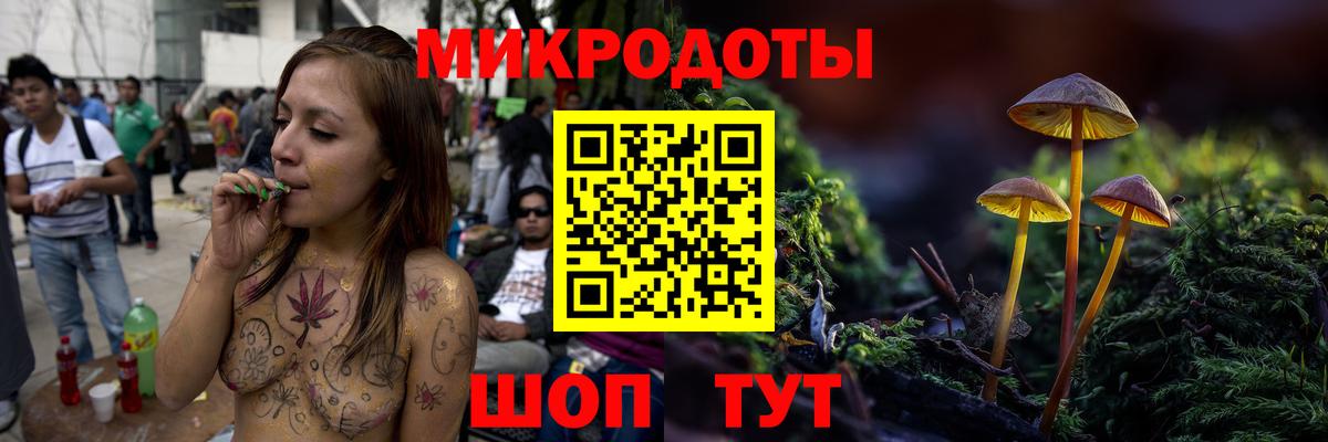 Галлюциногенные грибы GOLDEN TEACHER Чусовой