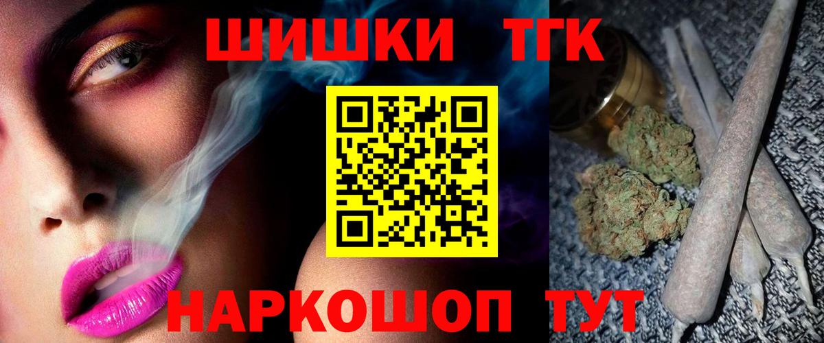 Марихуана Amnesia Чусовой