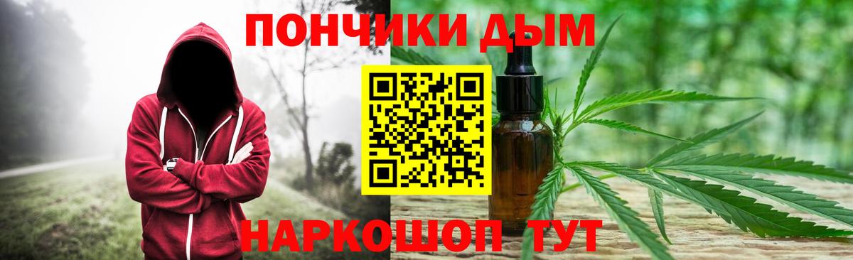 Чусовой  МАРИХУАНА планчик  Вход с VPN  Канабис White Widow 